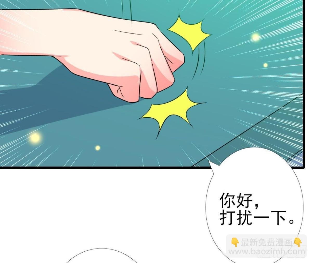 最佳损友