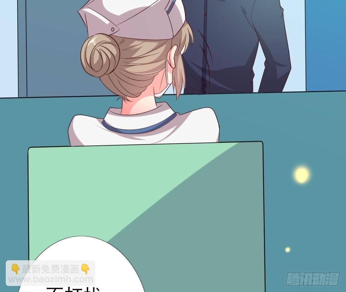 最佳损友
