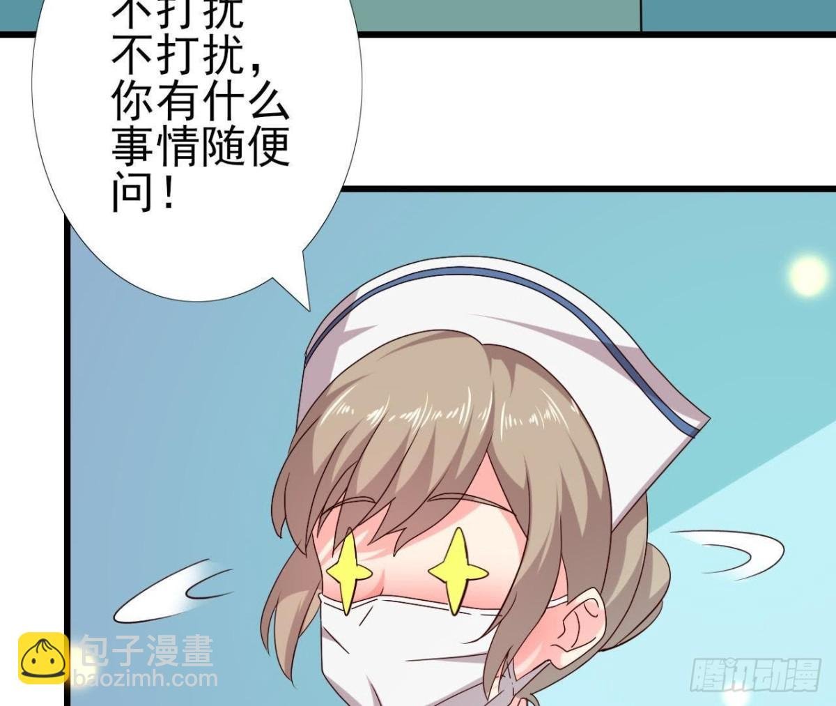 最佳损友