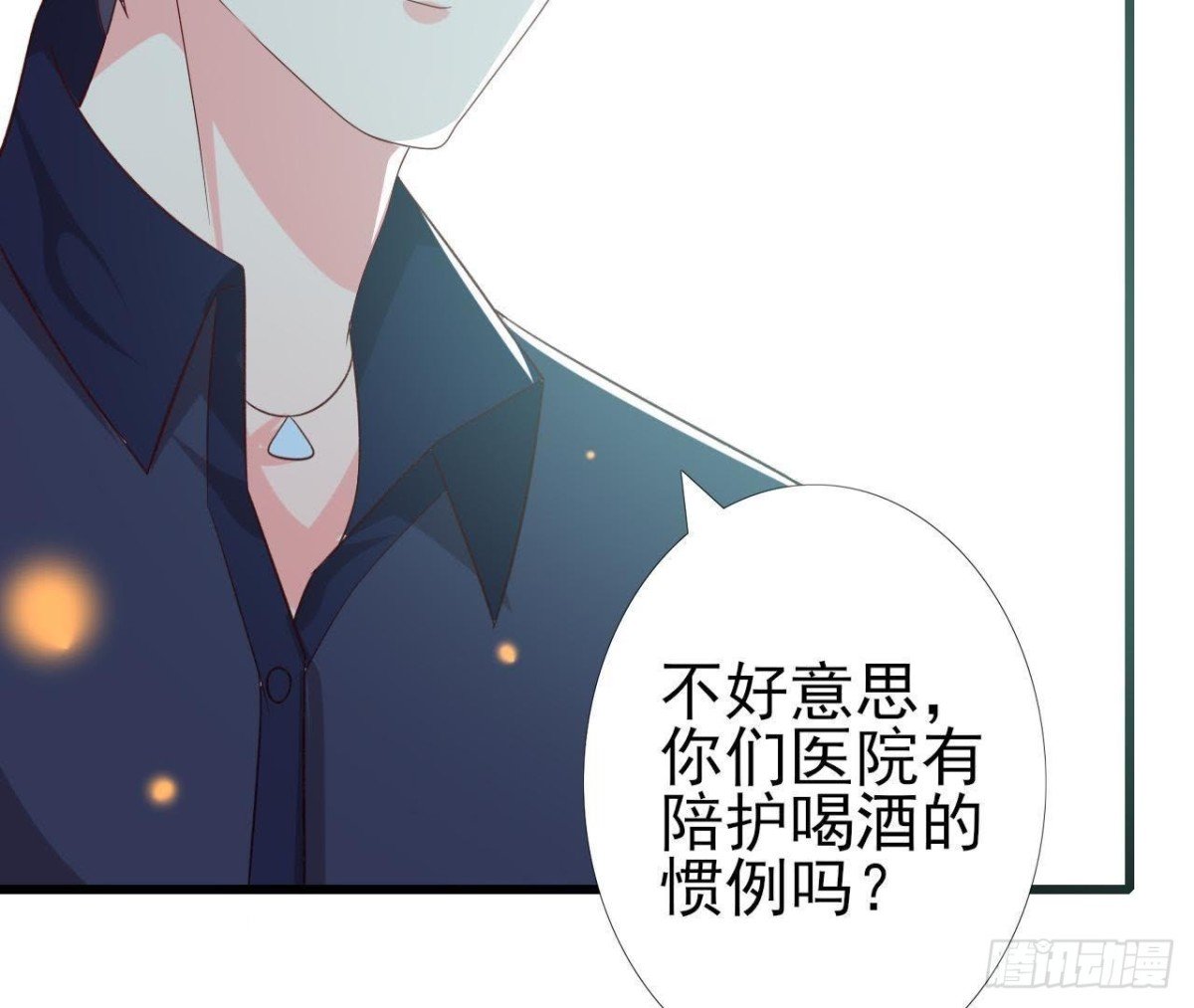 最佳损友