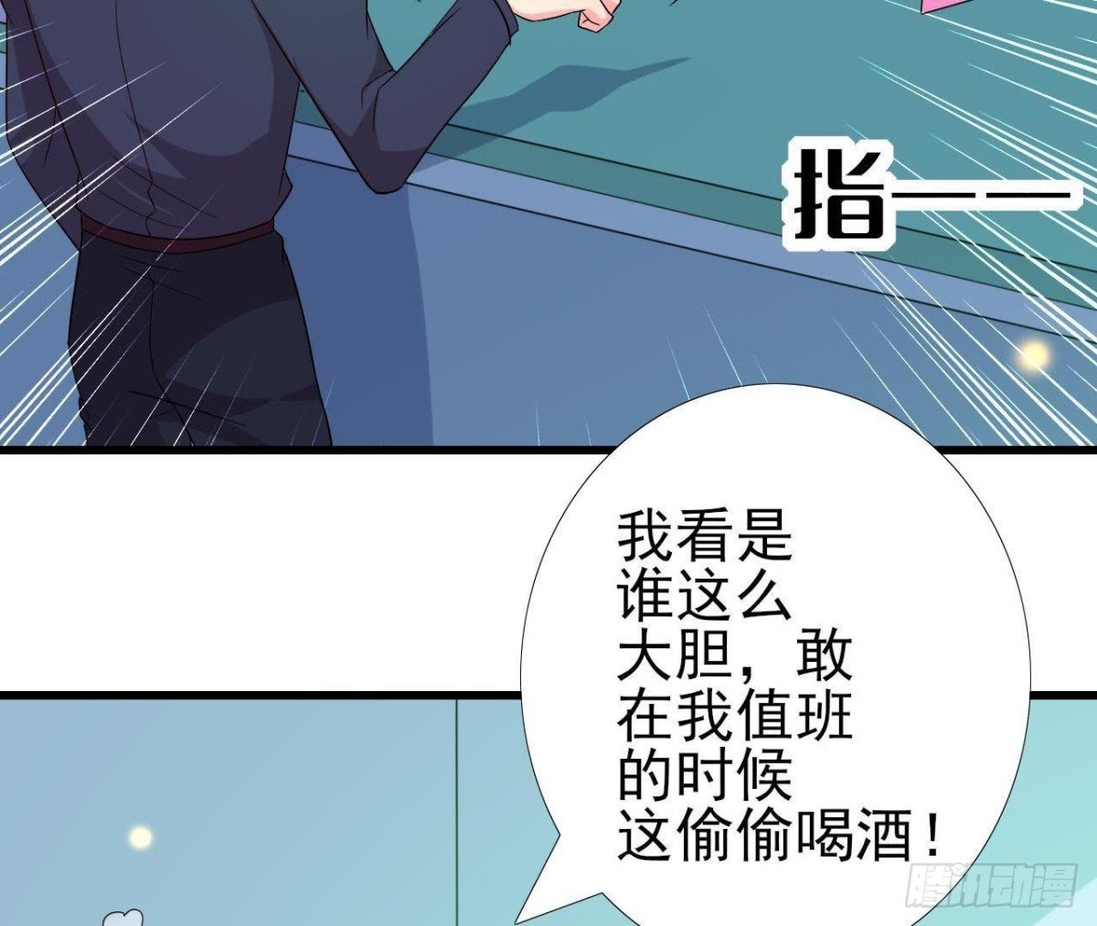 最佳损友