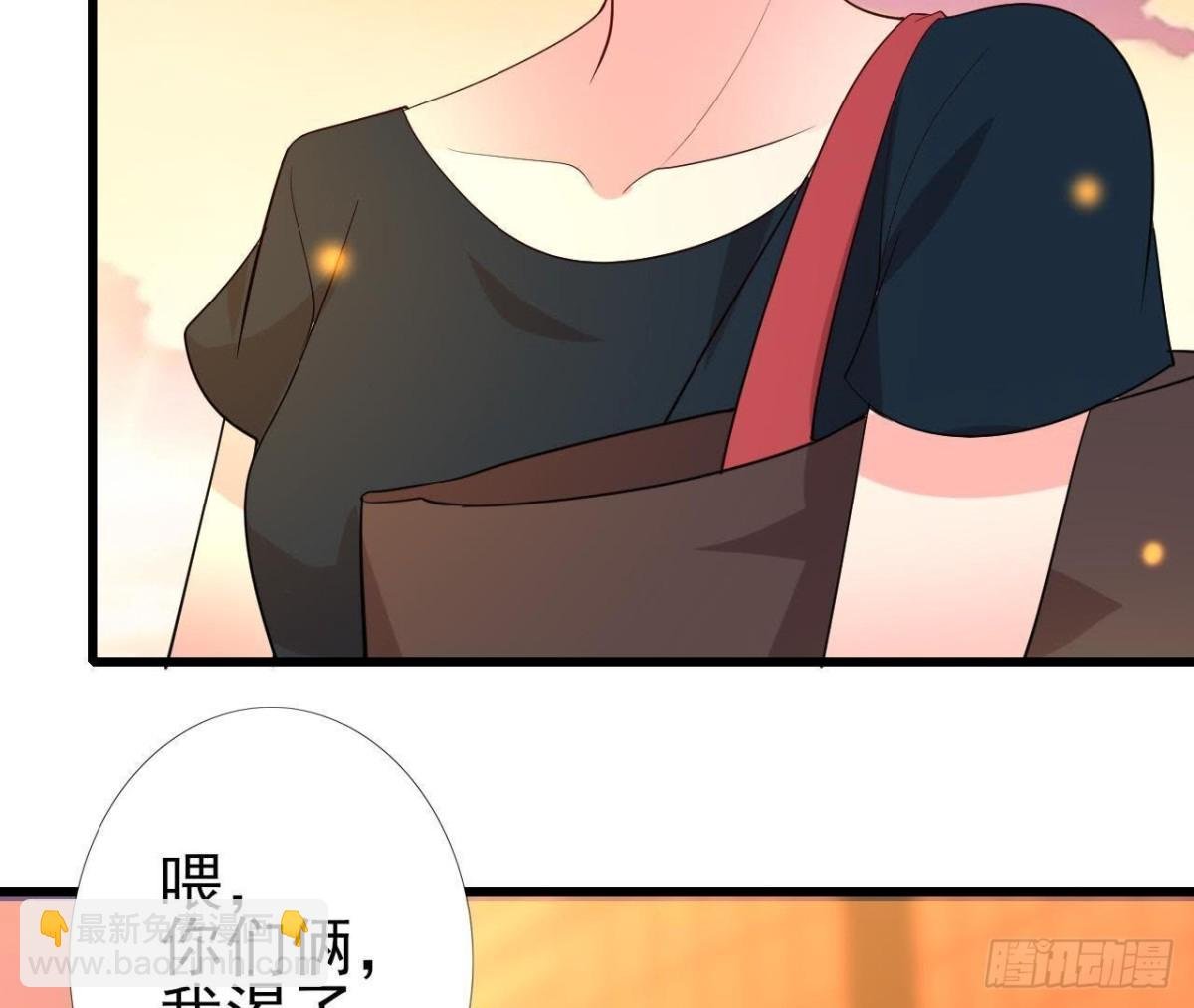 最佳损友