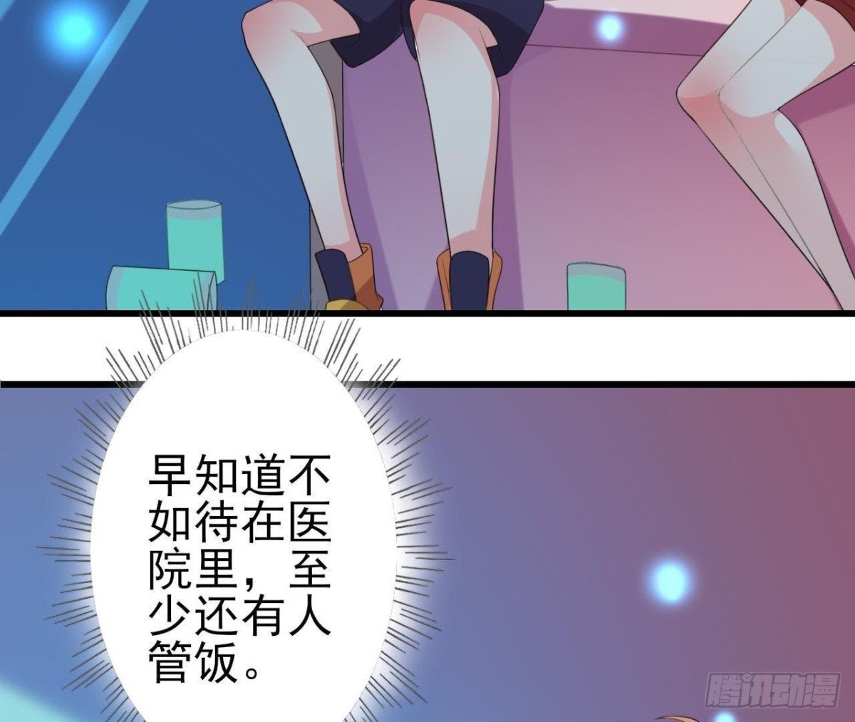 最佳损友