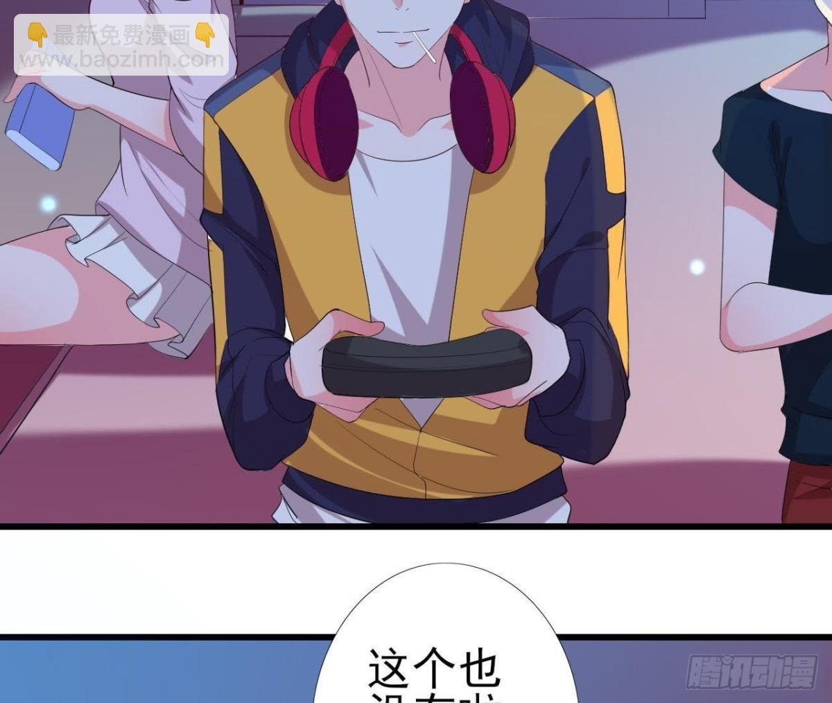 心灵感应