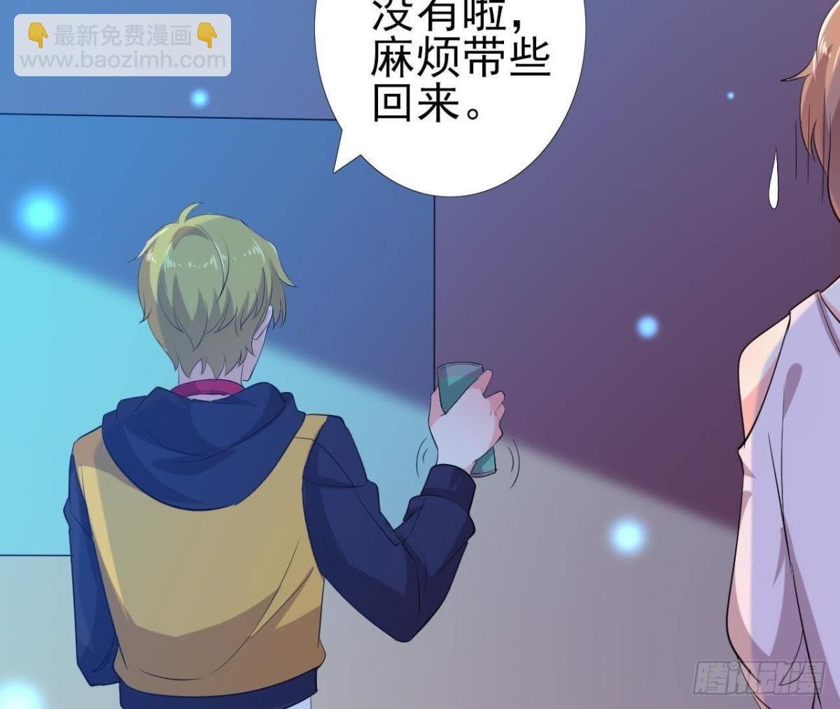 心灵感应
