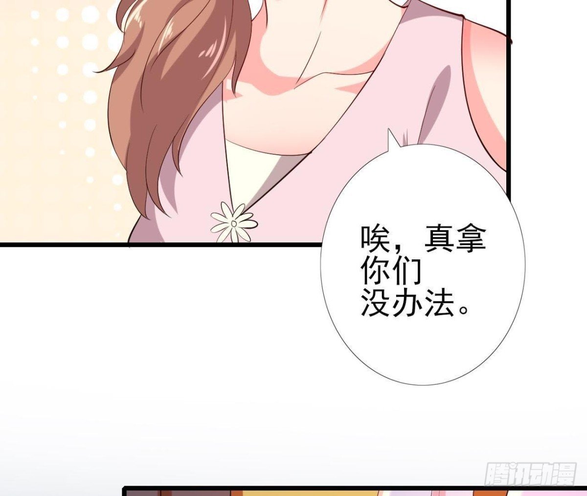 心灵感应