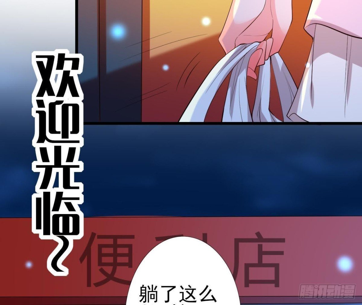 心灵感应