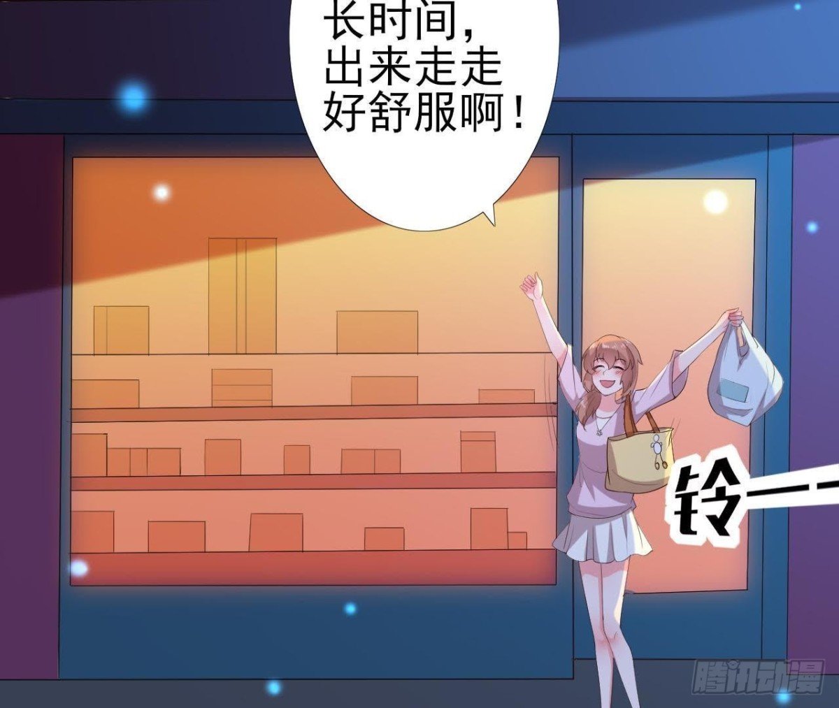 心灵感应