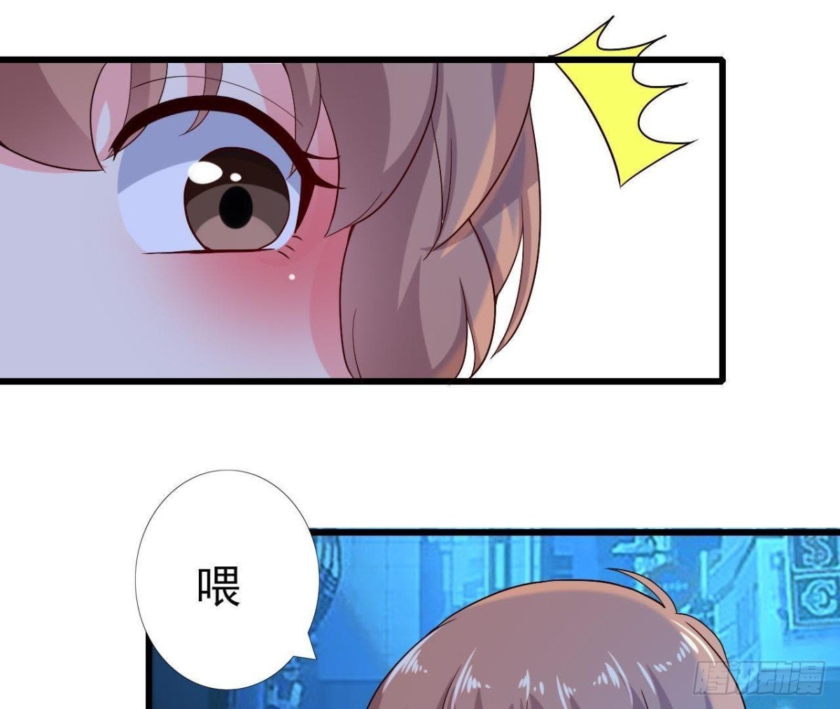 心灵感应