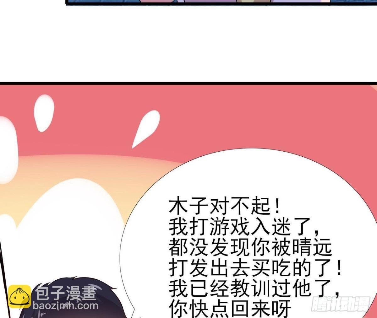 心灵感应