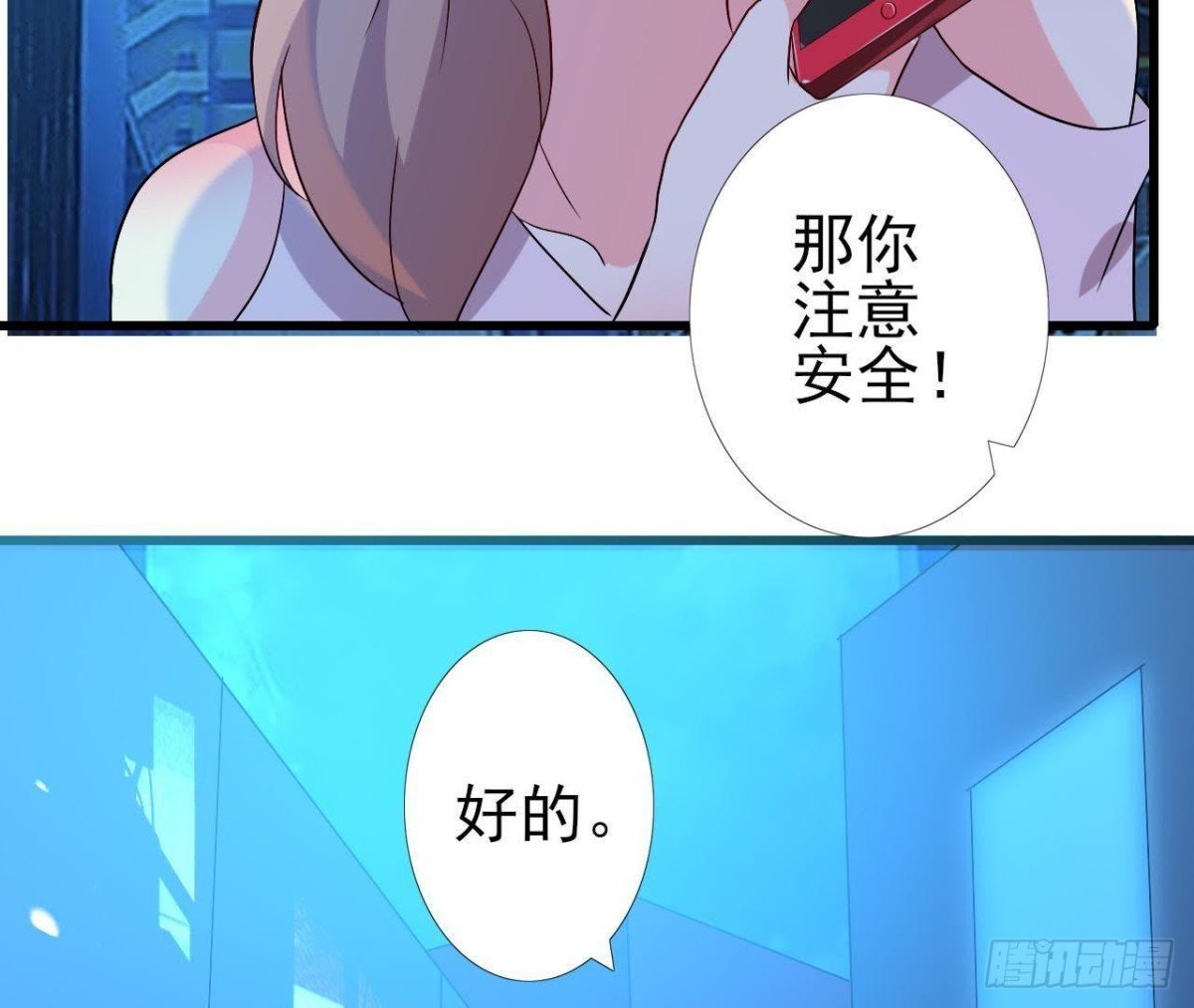 心灵感应