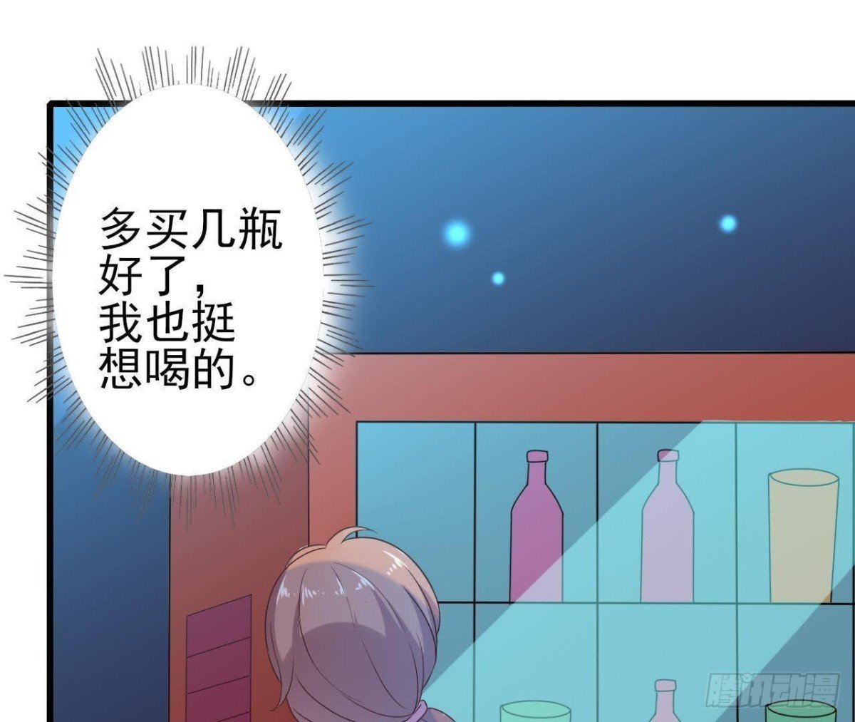 心灵感应