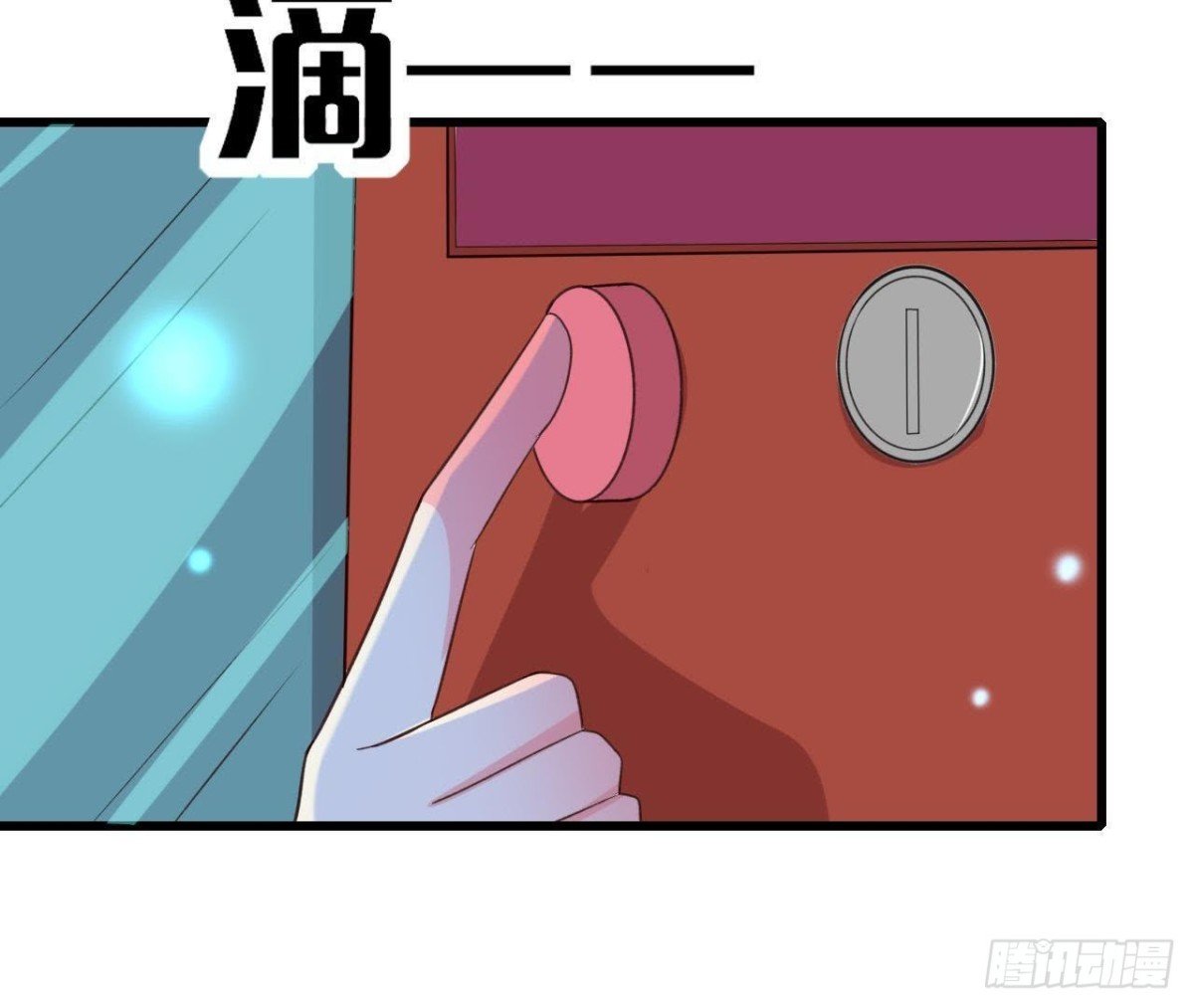 心灵感应