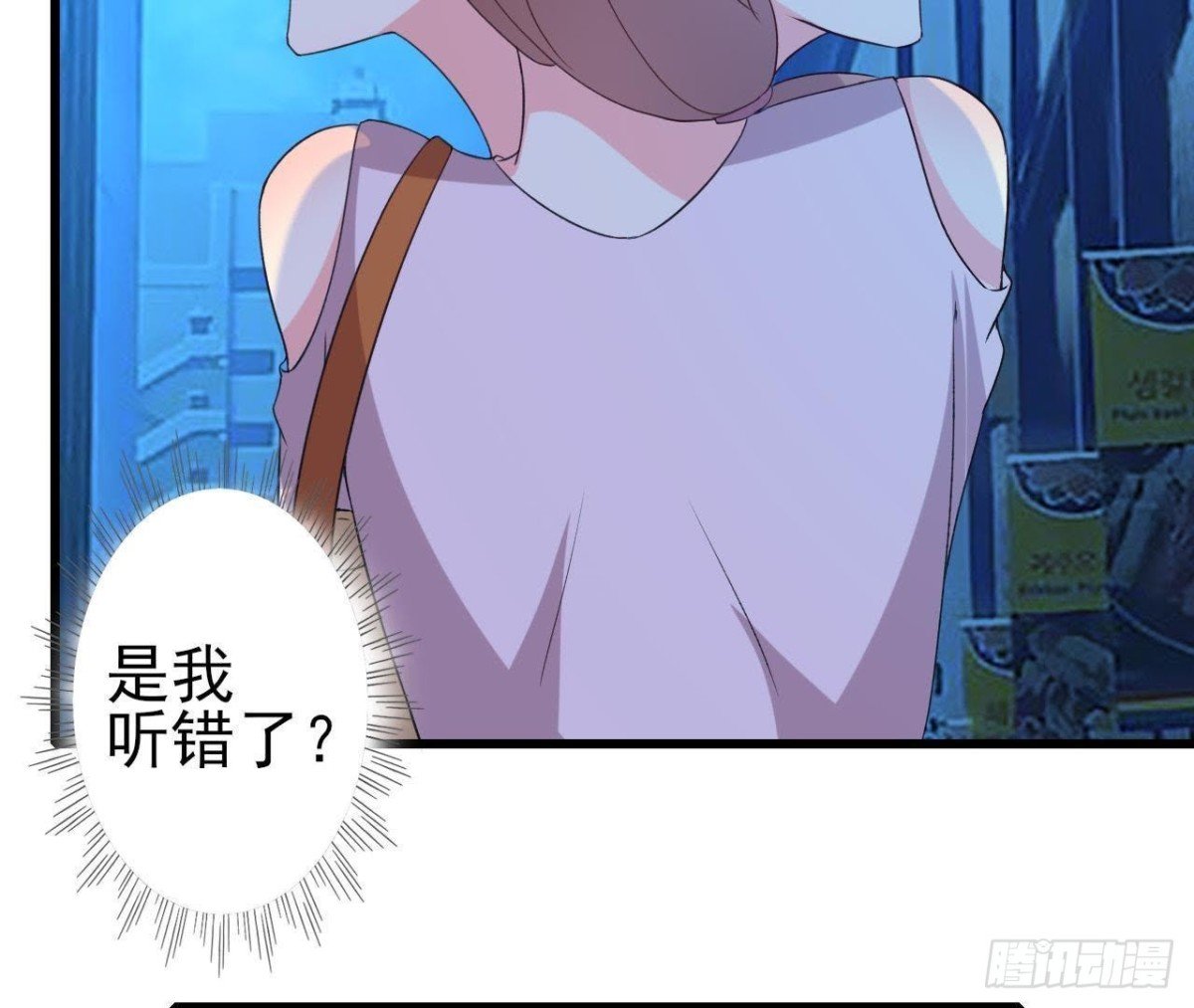 心灵感应