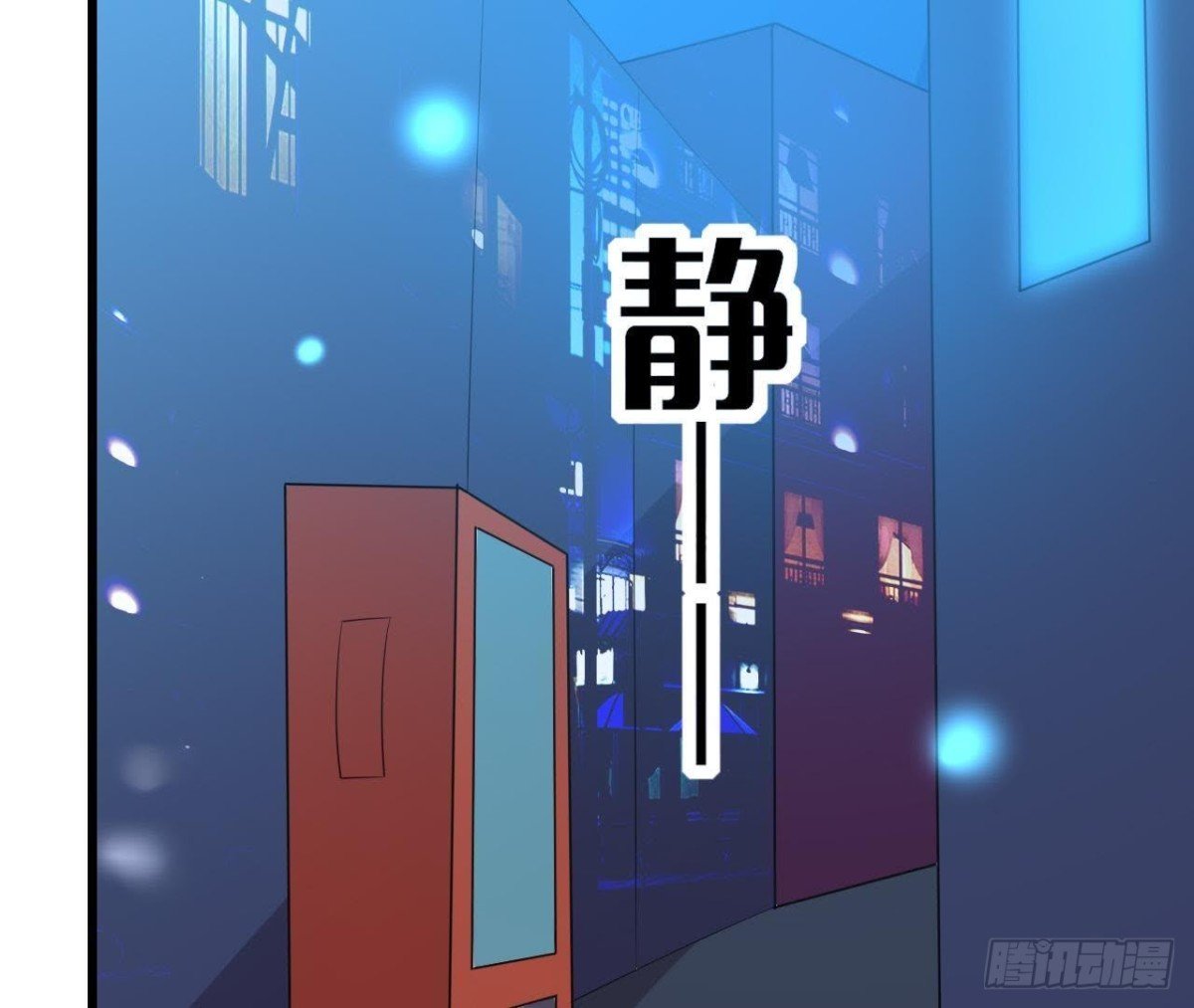 心灵感应
