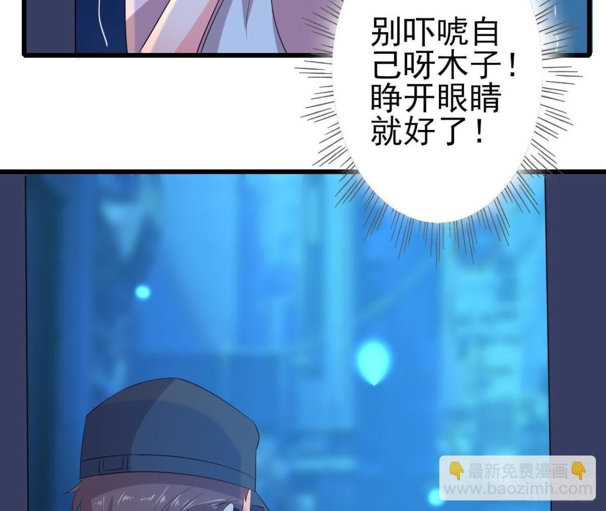 心灵感应