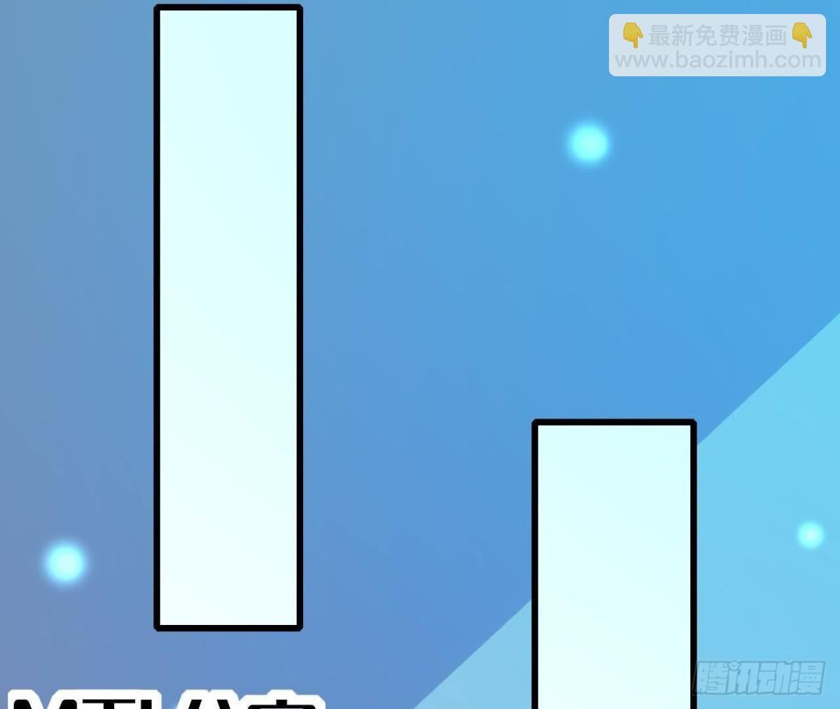 心灵感应