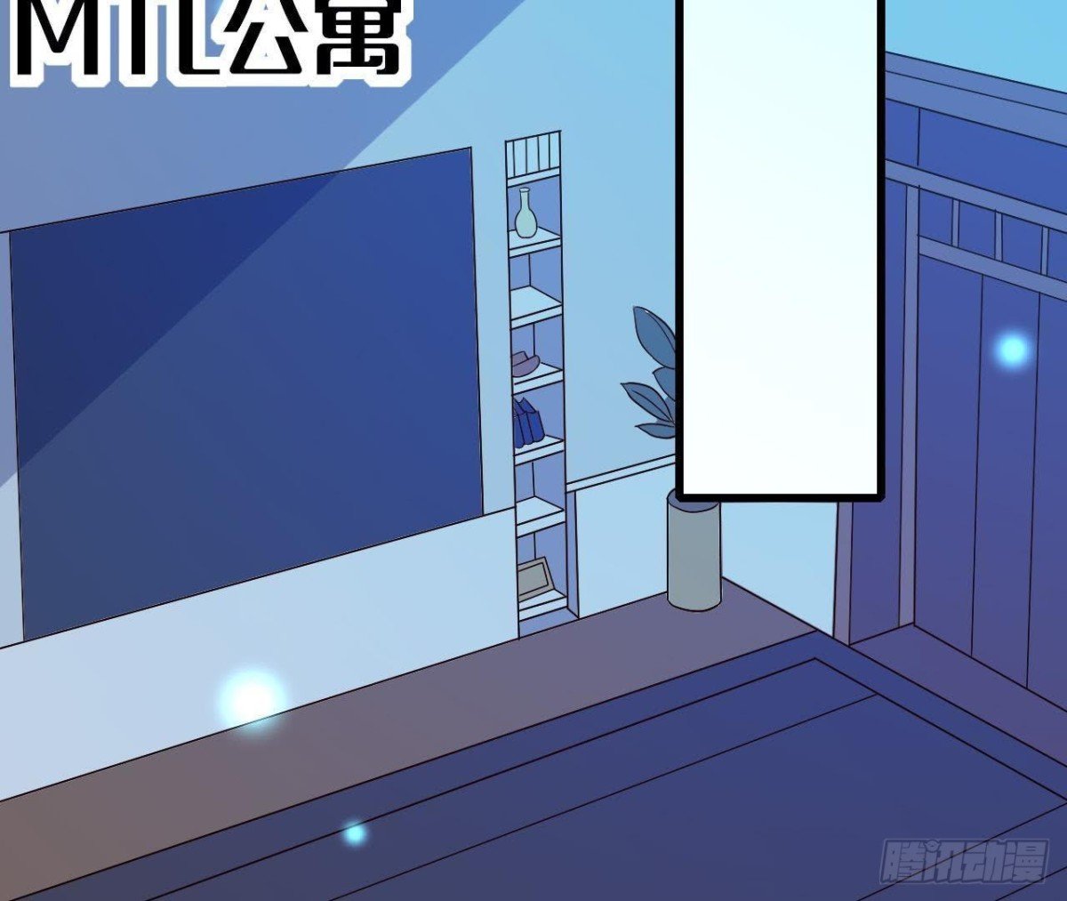 心灵感应
