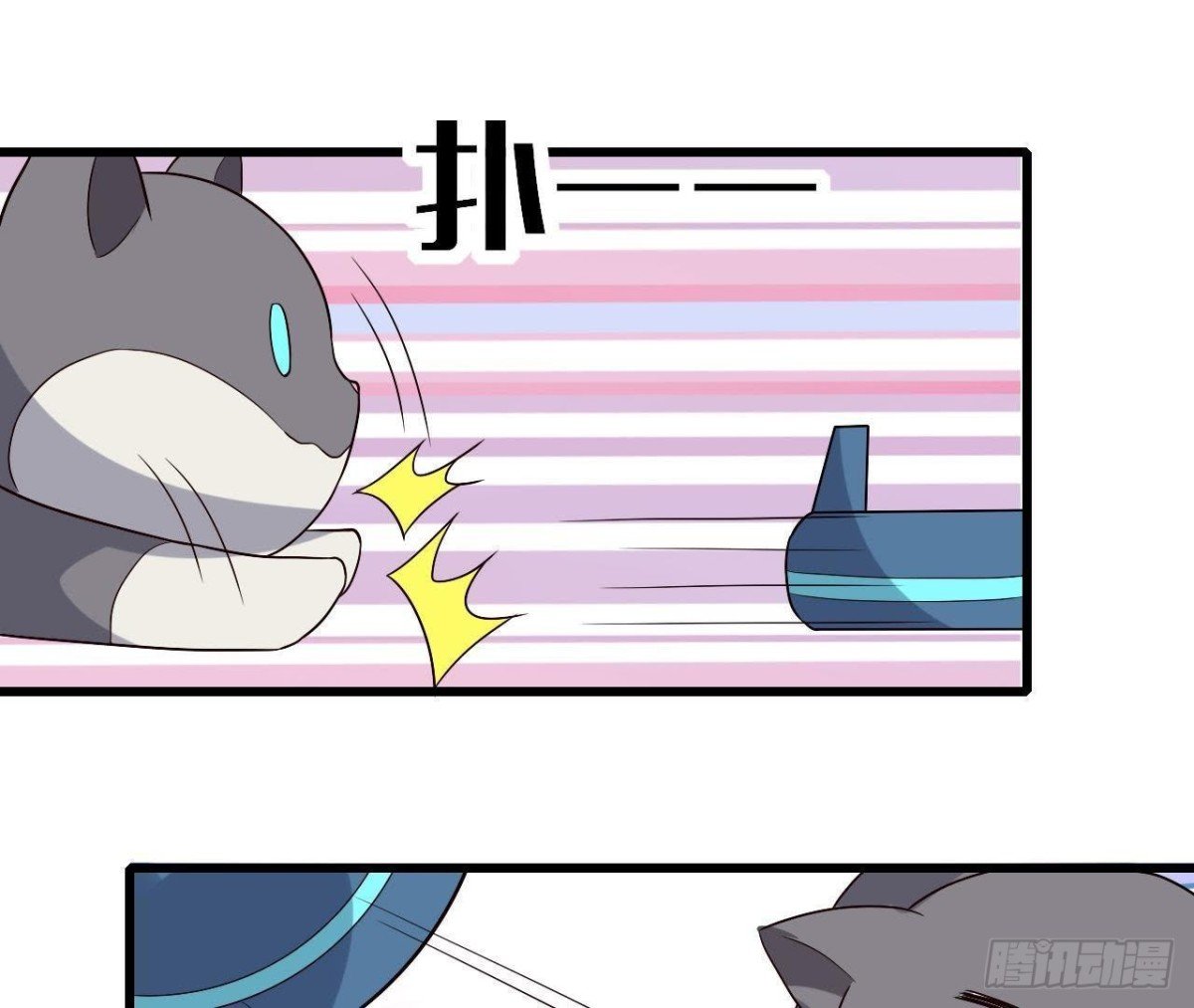 心灵感应