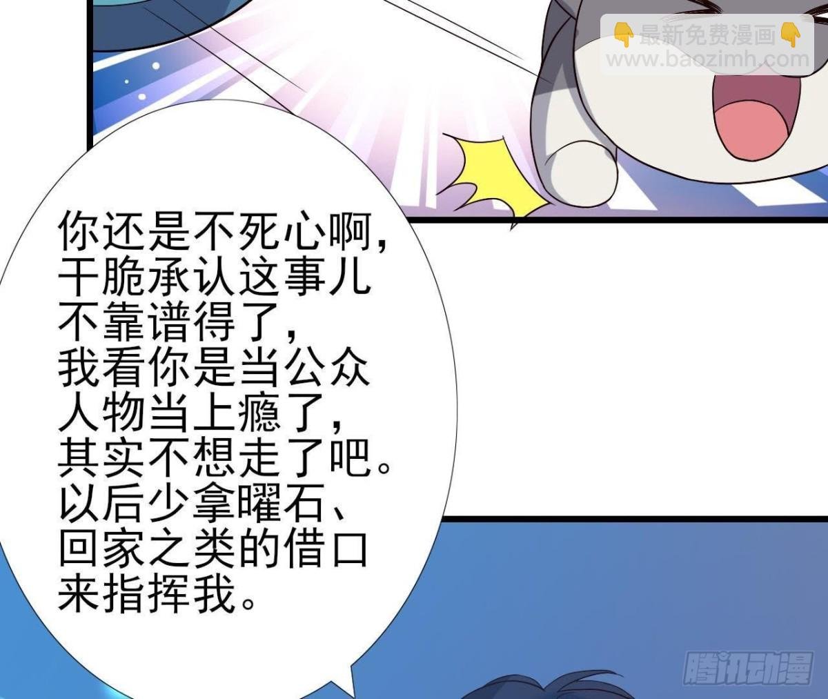 心灵感应