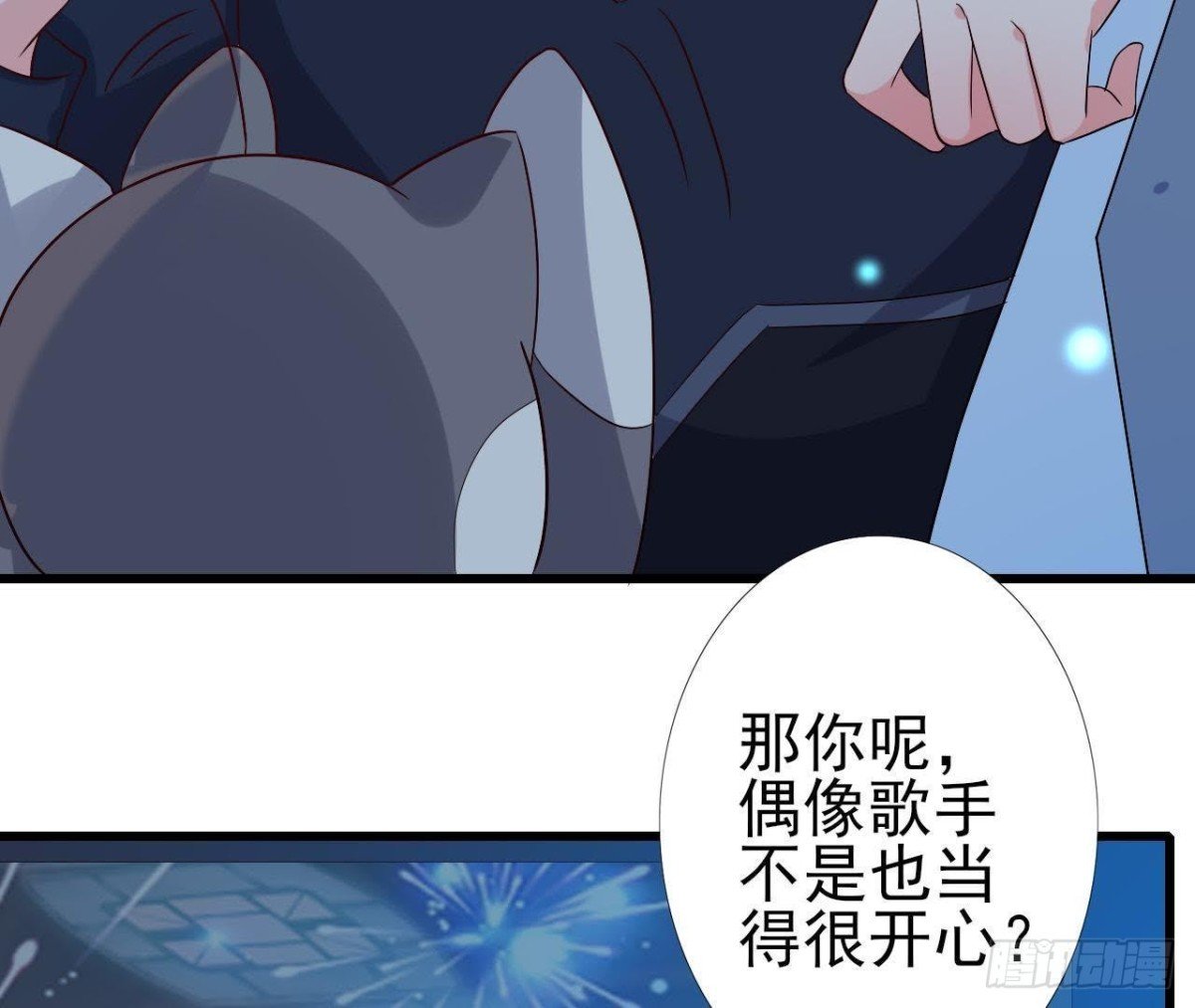 心灵感应