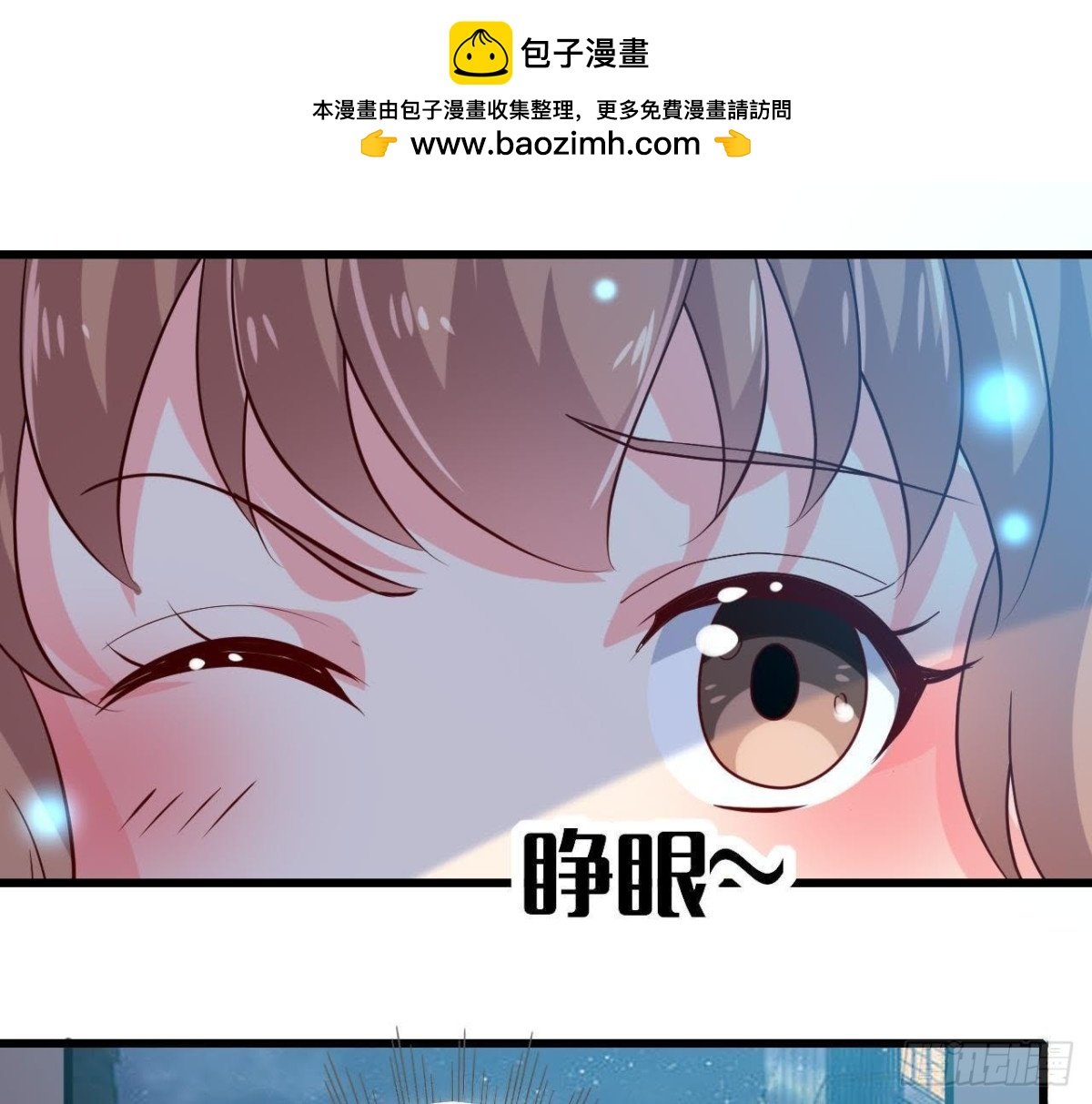 遭遇劫匪！
