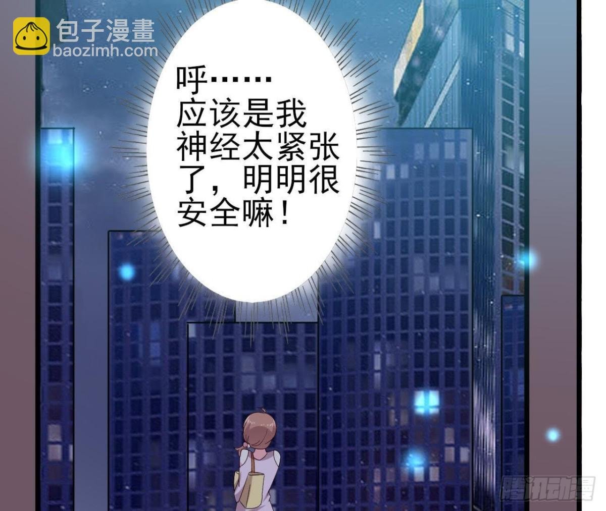遭遇劫匪！