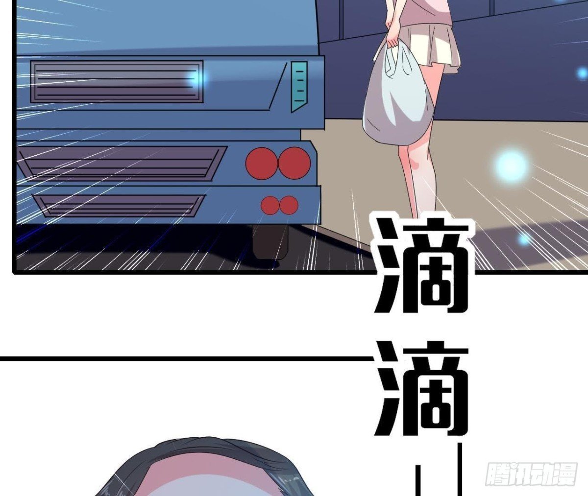遭遇劫匪！