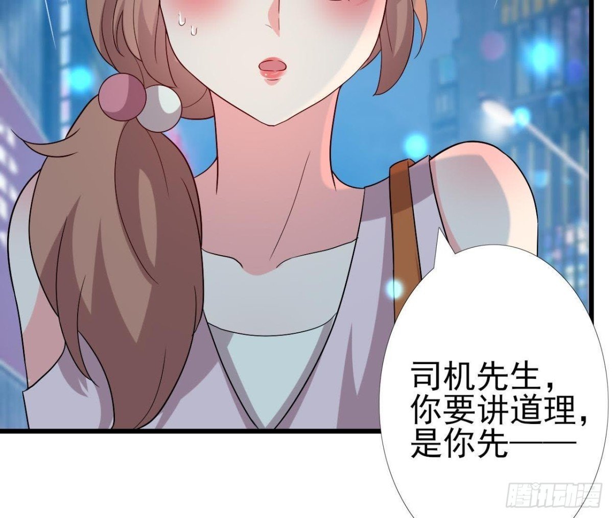 遭遇劫匪！