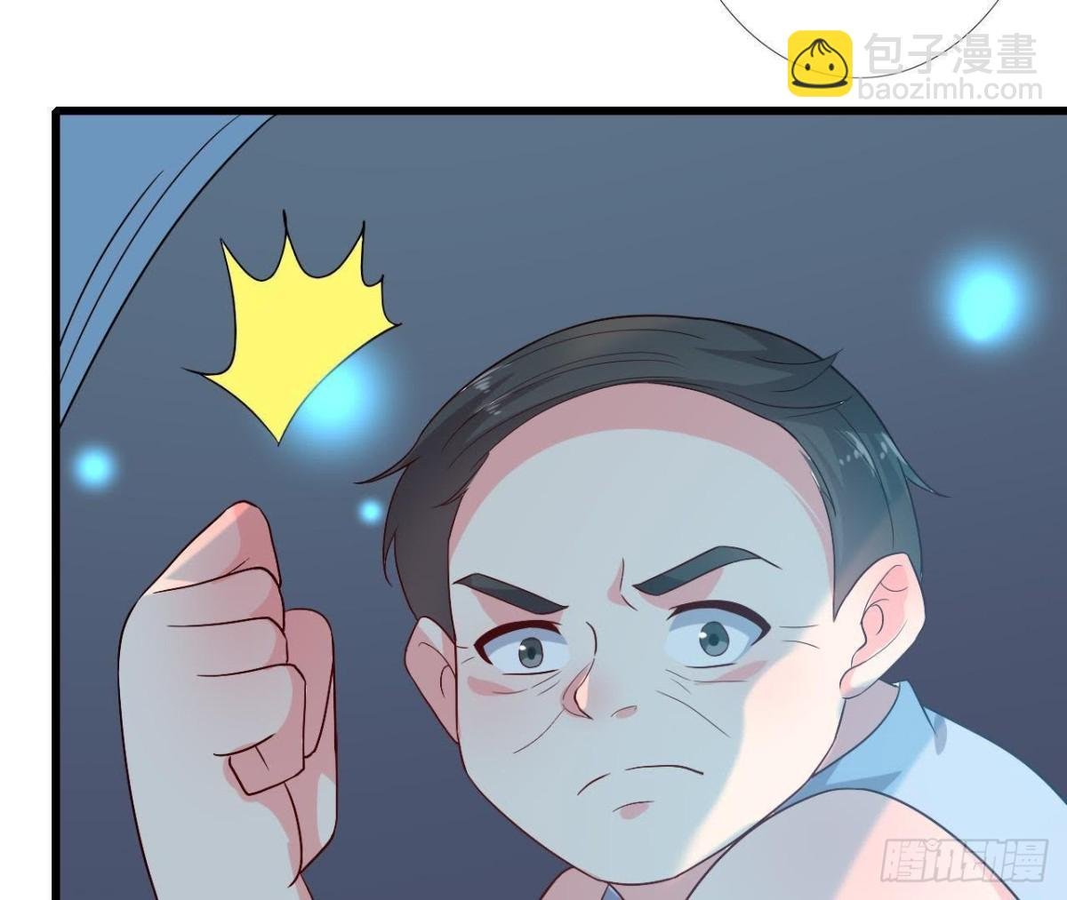 遭遇劫匪！