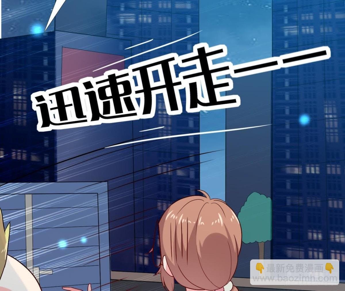 遭遇劫匪！
