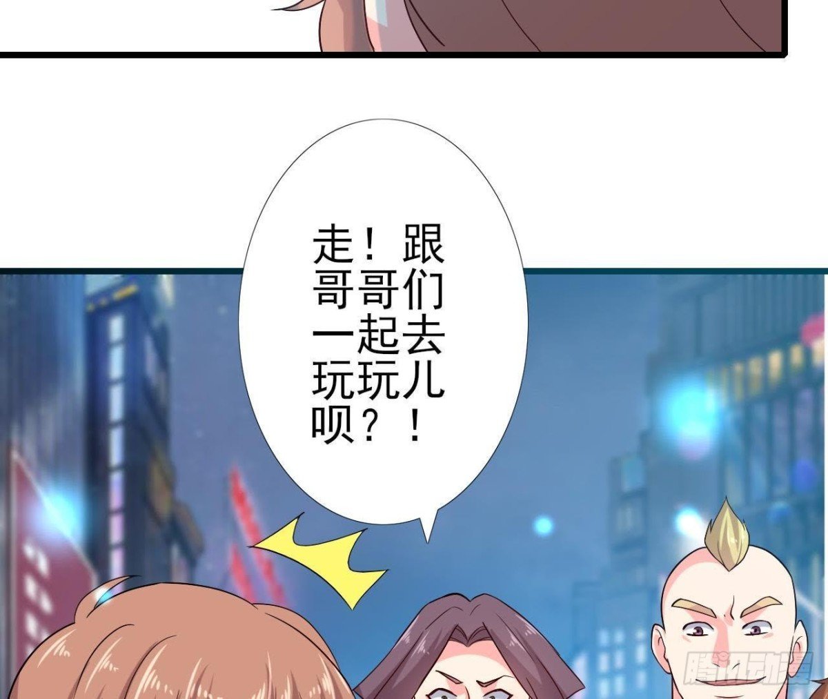 遭遇劫匪！