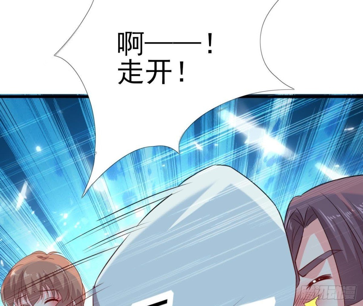 遭遇劫匪！