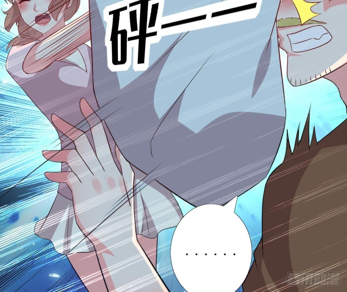 遭遇劫匪！