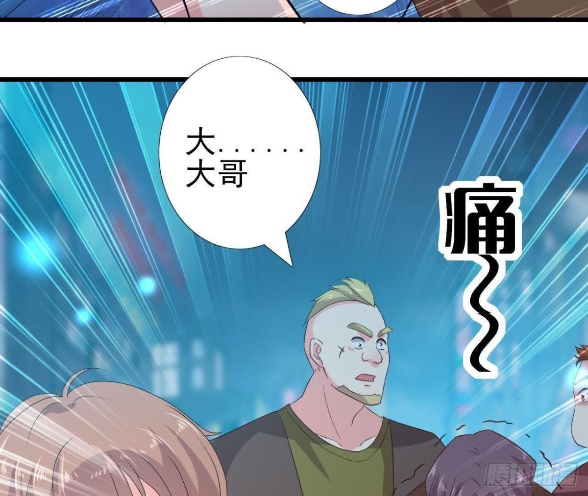 遭遇劫匪！