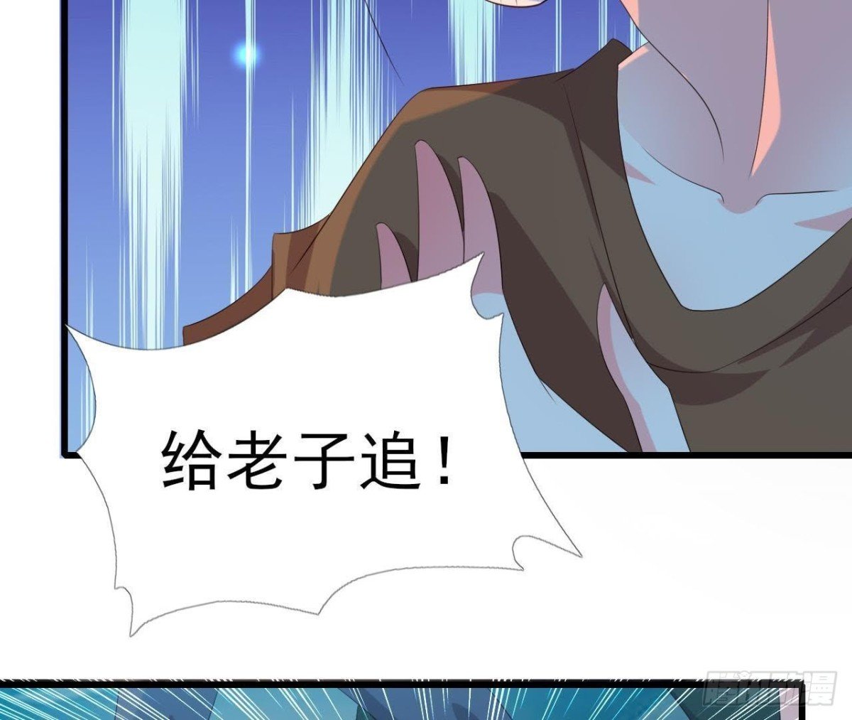 遭遇劫匪！