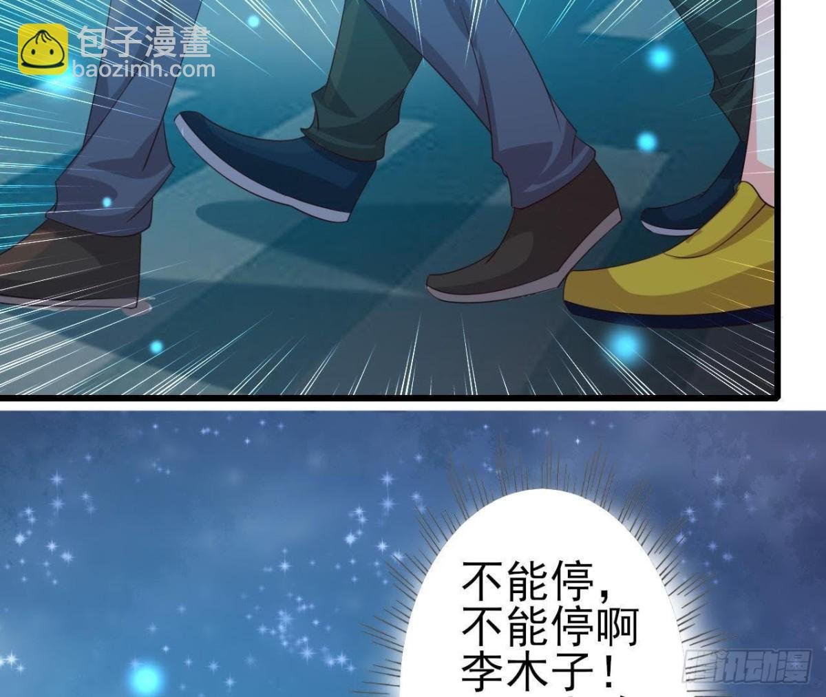 遭遇劫匪！