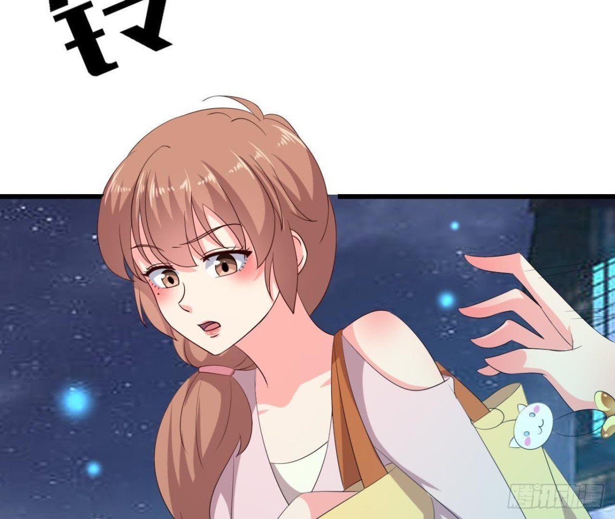 遭遇劫匪！