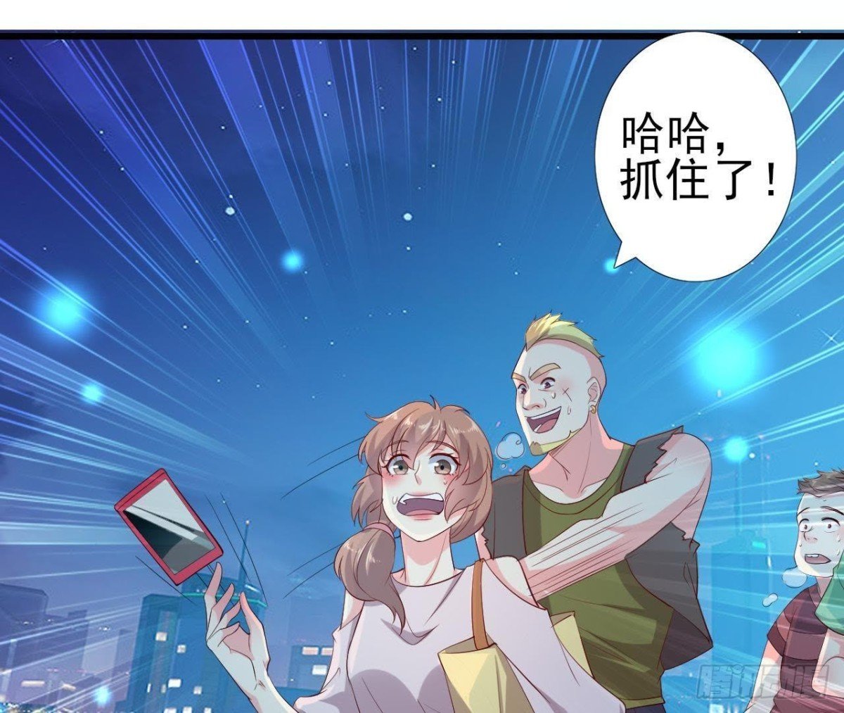 遭遇劫匪！