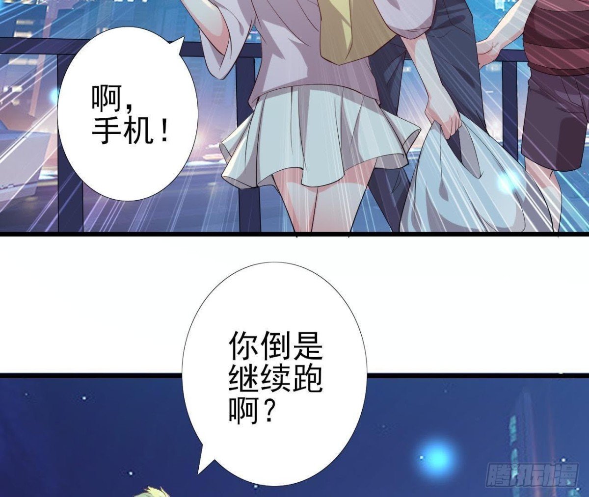 遭遇劫匪！