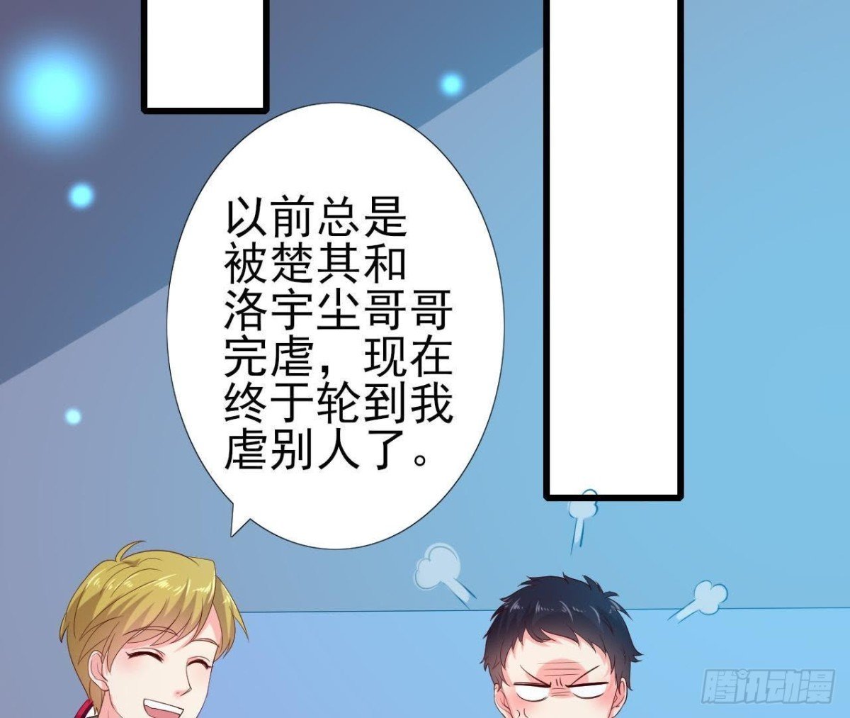遭遇劫匪！