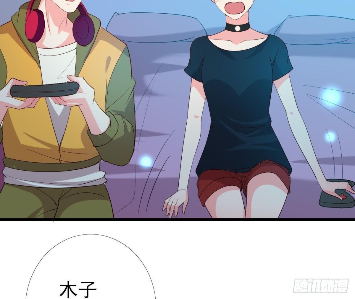 遭遇劫匪！