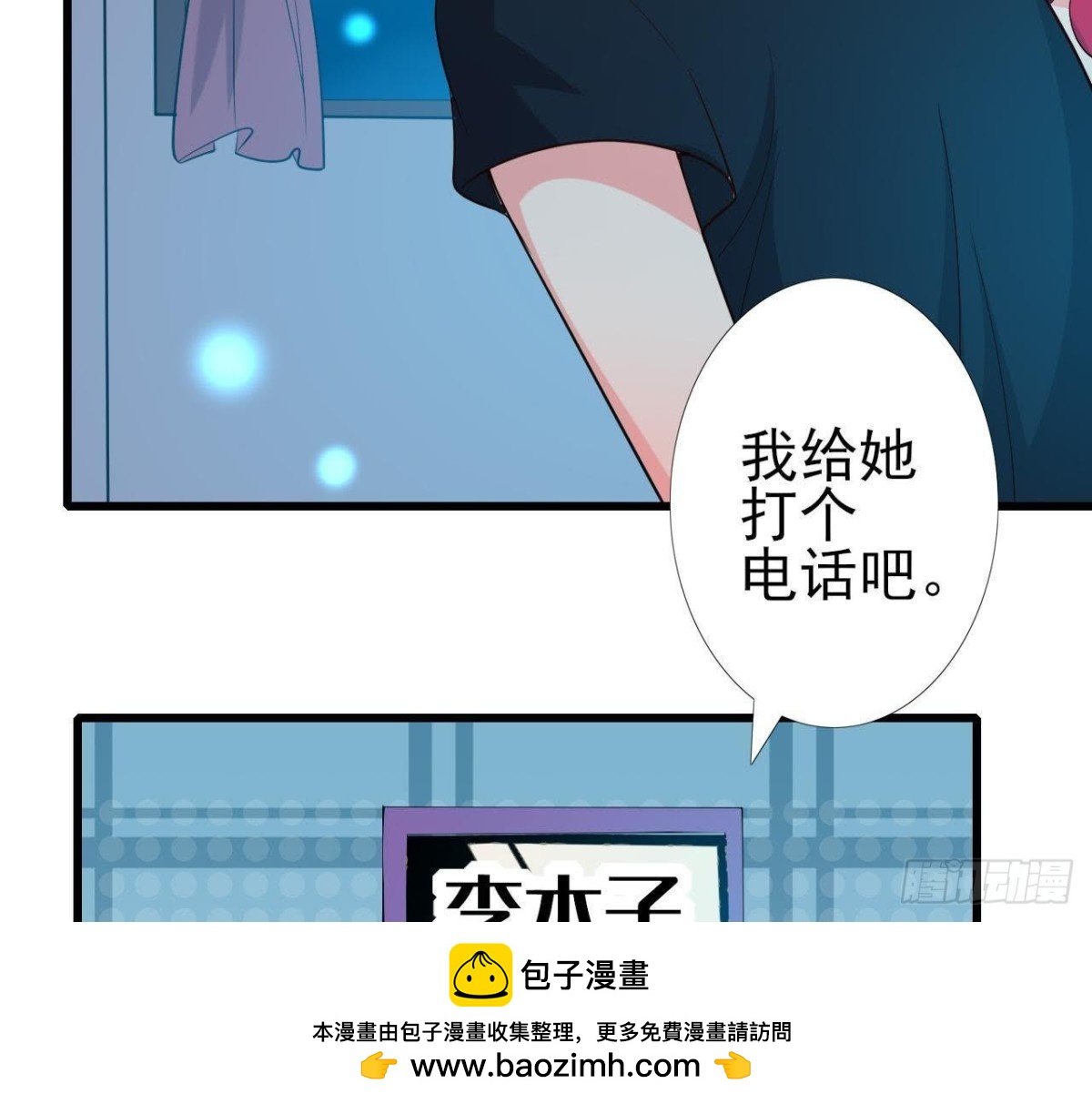 遭遇劫匪！