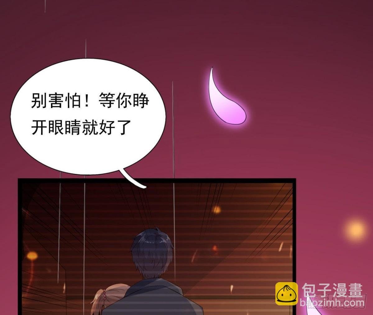 迷雾将逝