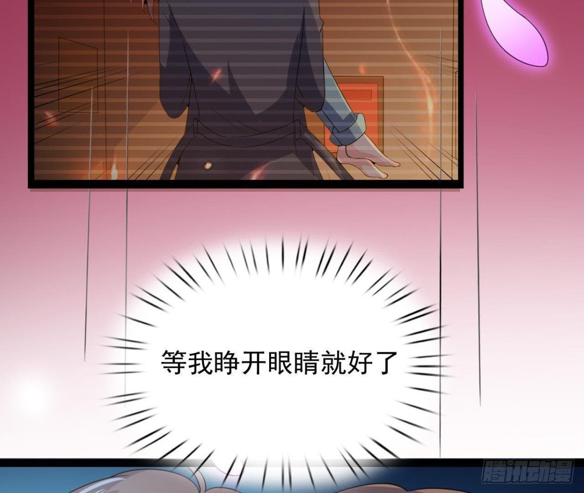 迷雾将逝