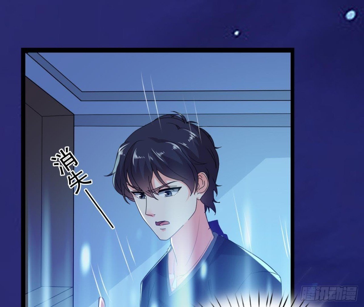 迷雾将逝