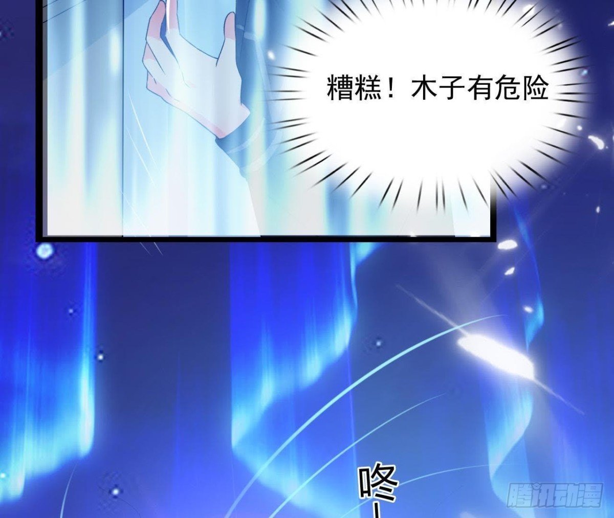 迷雾将逝