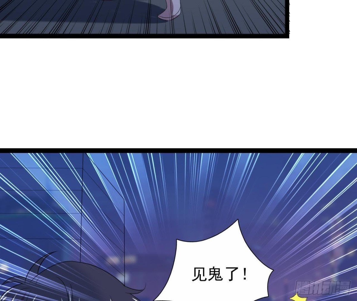 迷雾将逝
