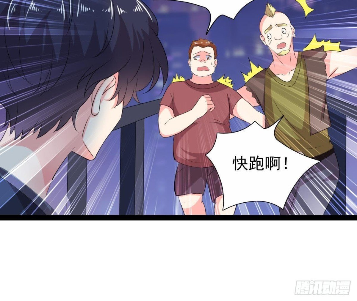 迷雾将逝
