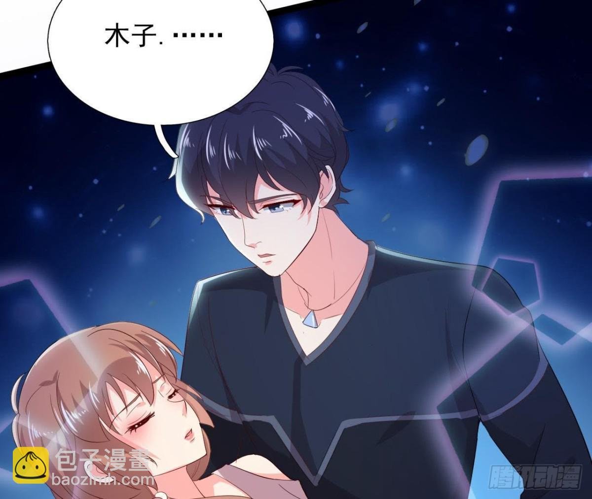 迷雾将逝